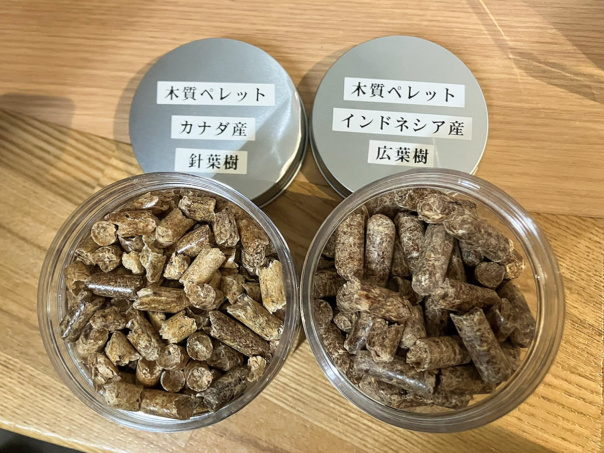 目次内写真（木質ペレット）
